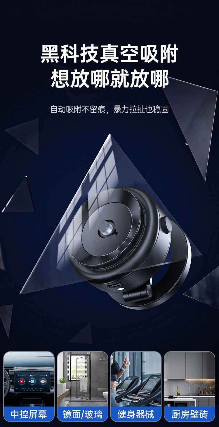 Customized popular electric suction cup car phone holder, vacuum suction foldable magnetic car phone holder