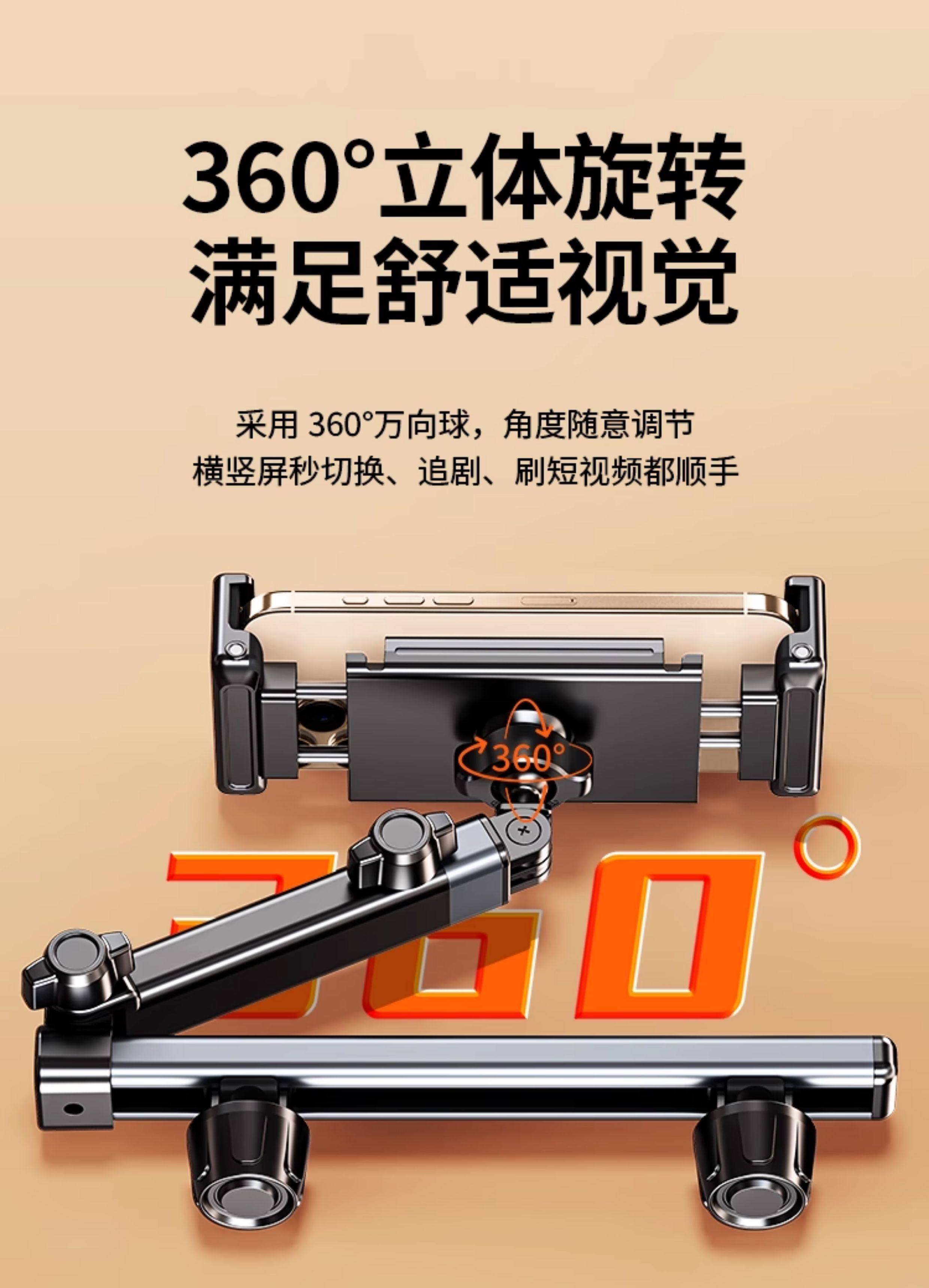 Cross-Border Car Rear Bracket Retractable Folding Car Bracket Mobile Phone Tablet Universal Car Rear Pillow Support Bracket