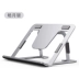 thetree hợp kim nhôm Giá đỡ iPad máy tính bảng vẽ tay màn hình bức tranh đặc biệt để bàn gấp khung hỗ trợ kim loại khung làm mát di động học tập trực tuyến lớp học phổ thông giá đỡ ipadpro Phụ kiện máy tính bảng