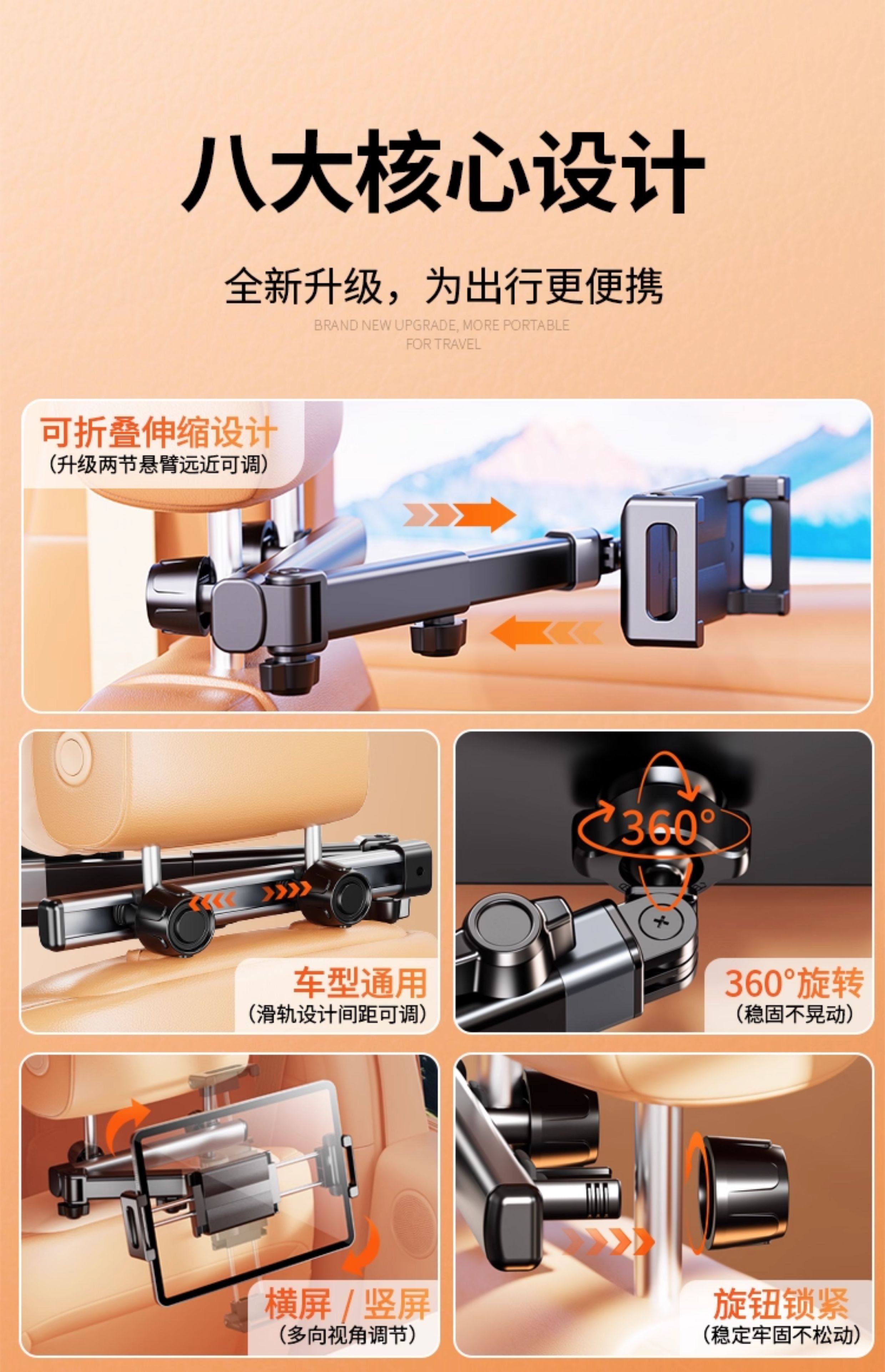 Cross-Border Car Rear Bracket Retractable Folding Car Bracket Mobile Phone Tablet Universal Car Rear Pillow Support Bracket