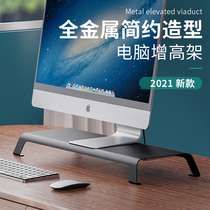 thetree desktop elevated desktop alloy base multifunction is suitable for apple war as the keyboard hanging device of the laptop support office