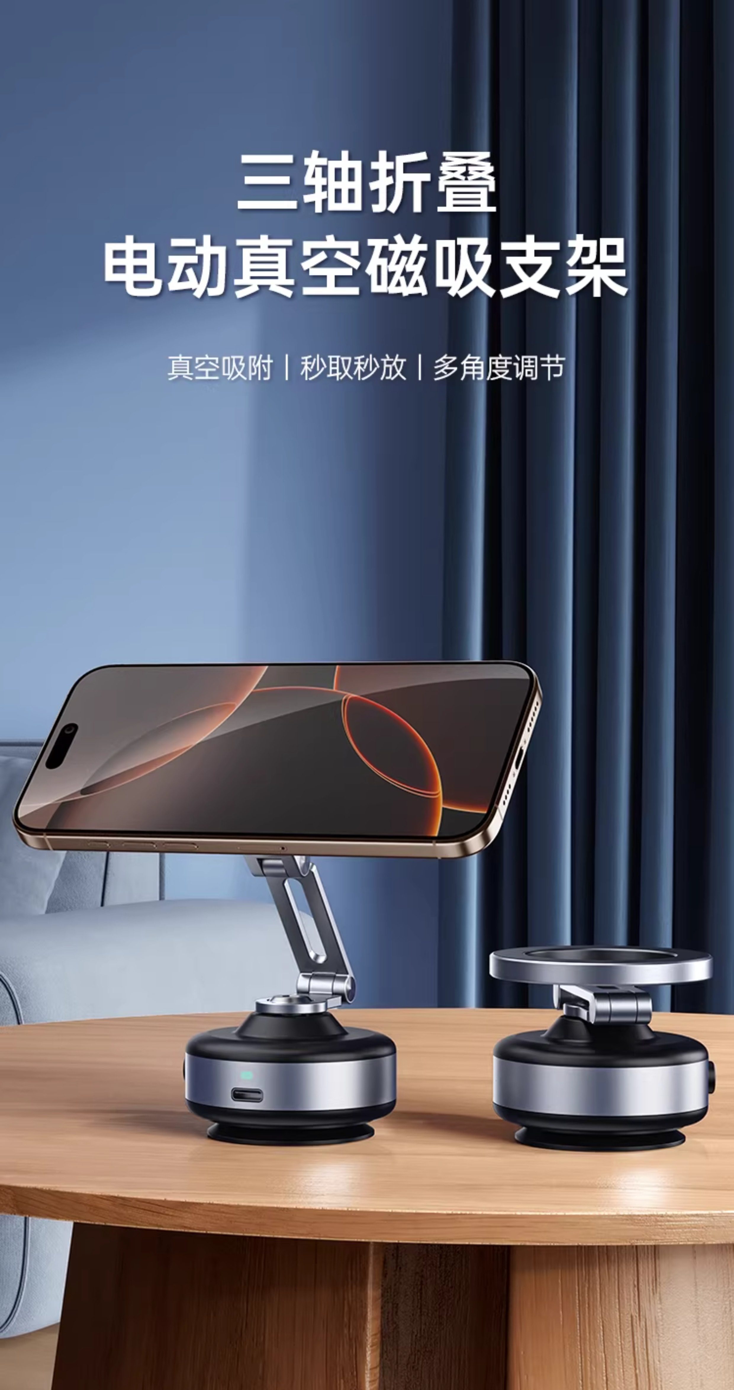 Customized popular electric suction cup car phone holder, vacuum suction foldable magnetic car phone holder