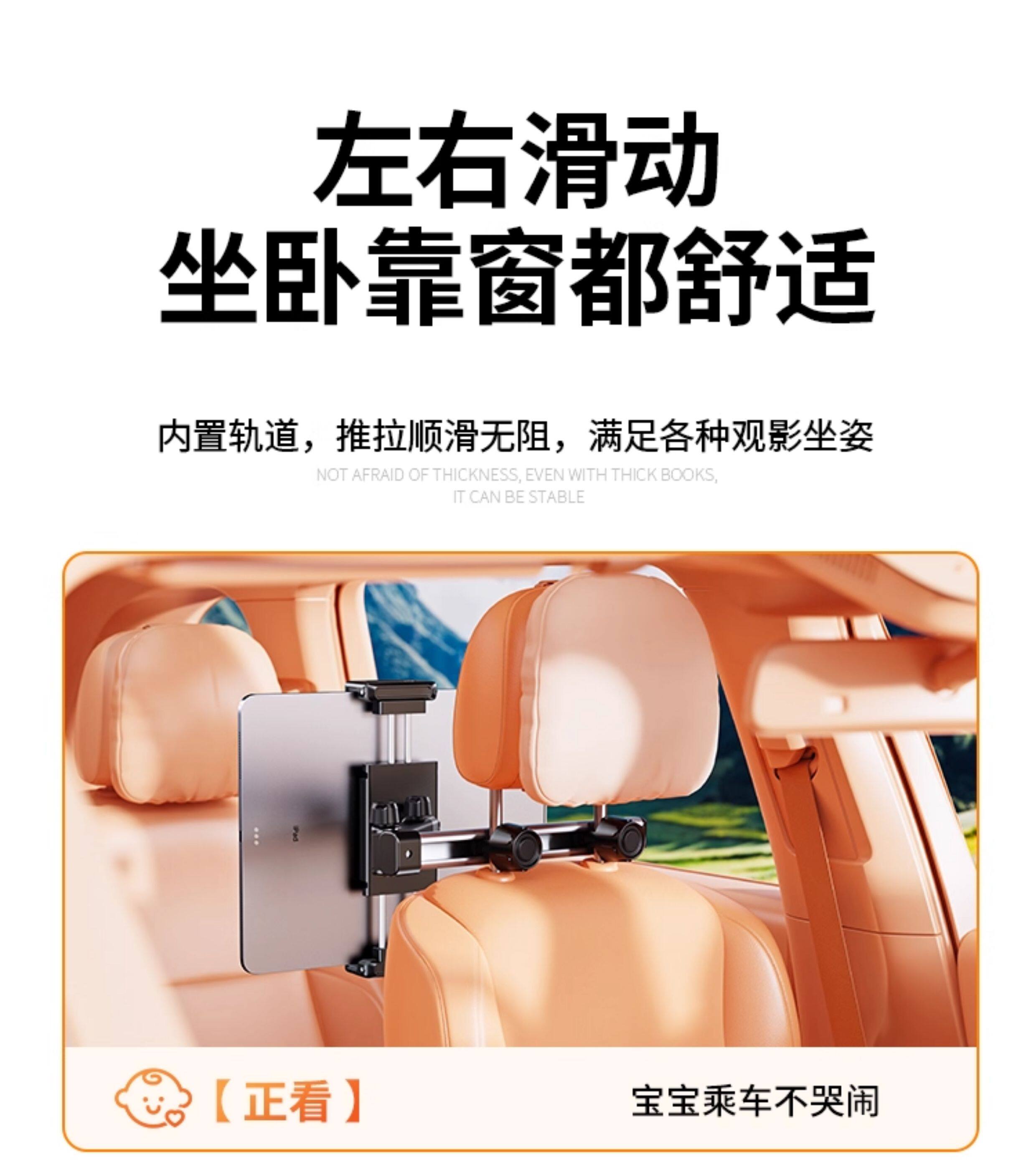 Cross-Border Car Rear Bracket Retractable Folding Car Bracket Mobile Phone Tablet Universal Car Rear Pillow Support Bracket