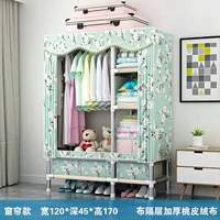 【Обновление с ящиком】 1,2 метра свежая деревянная шерсть