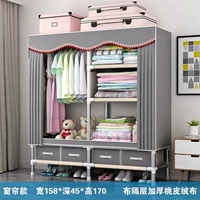 【Обновление с ящиком】 1,58 м Премиум Серый