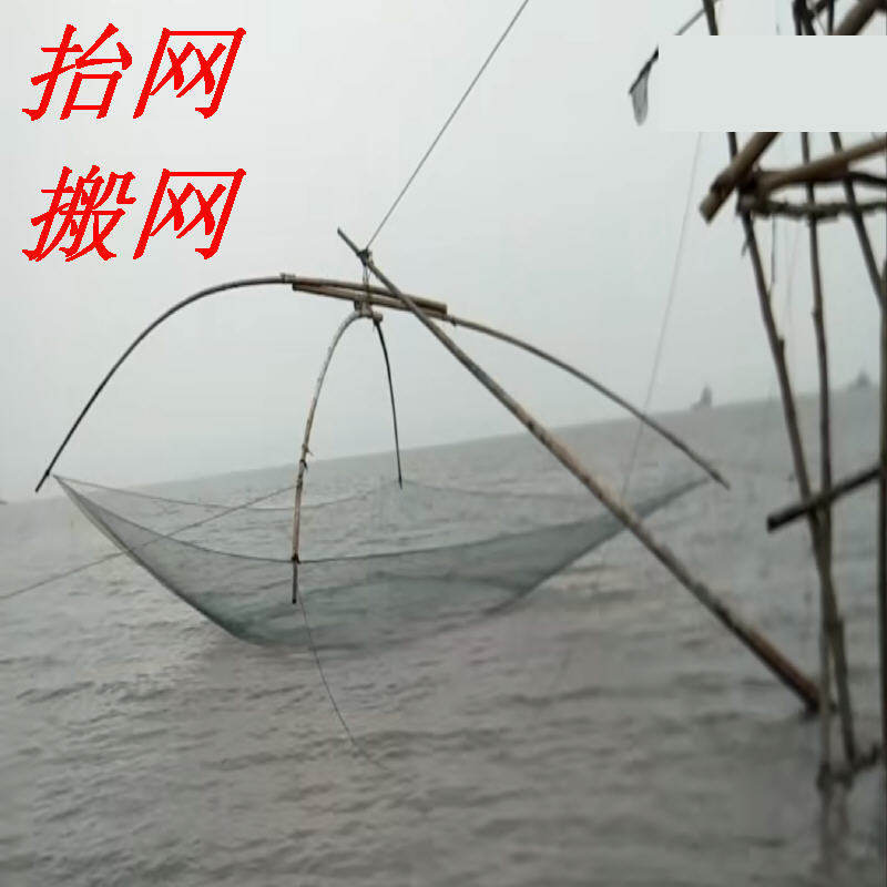 Custom-made aquaculture nets lift nets move nets move nets lift nets pull fish cages net lift nets lift nets