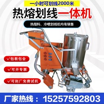 Highway hot melt marking machine parking space road sidewalk driving school hand push cold spray marking machine oscillating line drawing machine