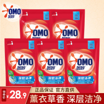  Mysterious laundry detergent bagged lavender fragrance long-lasting stain removal family supplement combination FCL wholesale