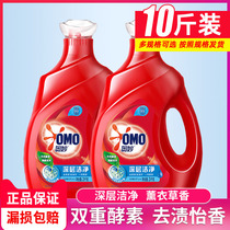 Mysterious deep cleansing laundry liquid 10 kg lavender long-lasting fragrance FCL batch family pack official flagship store