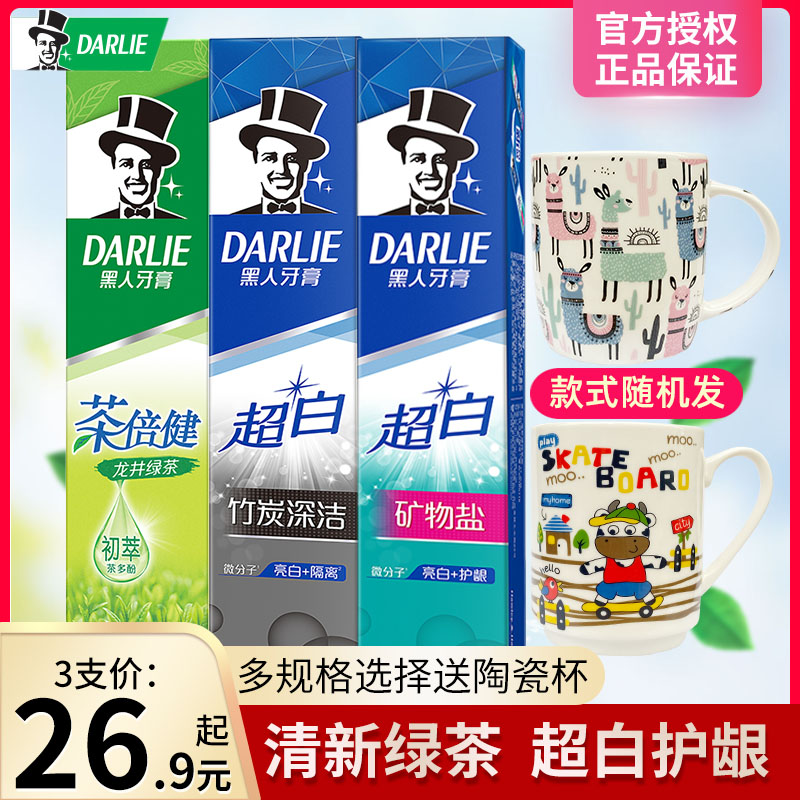 Black Tea Times Bodybuilding Ultra White Toothpaste Bamboo Charcoal Bright White Reduced Dental Plaque Guard With Fluorobreath Freshener Family Suit