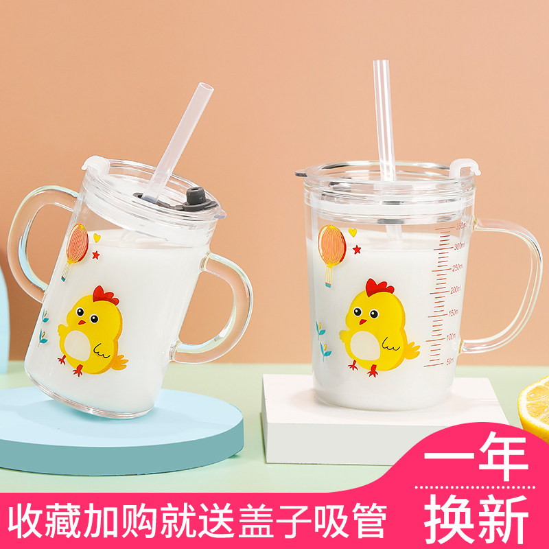 Milk cup children with scale breakfast drink milk cup microwave can be heated special glass heat resistant brewed milk powder cup