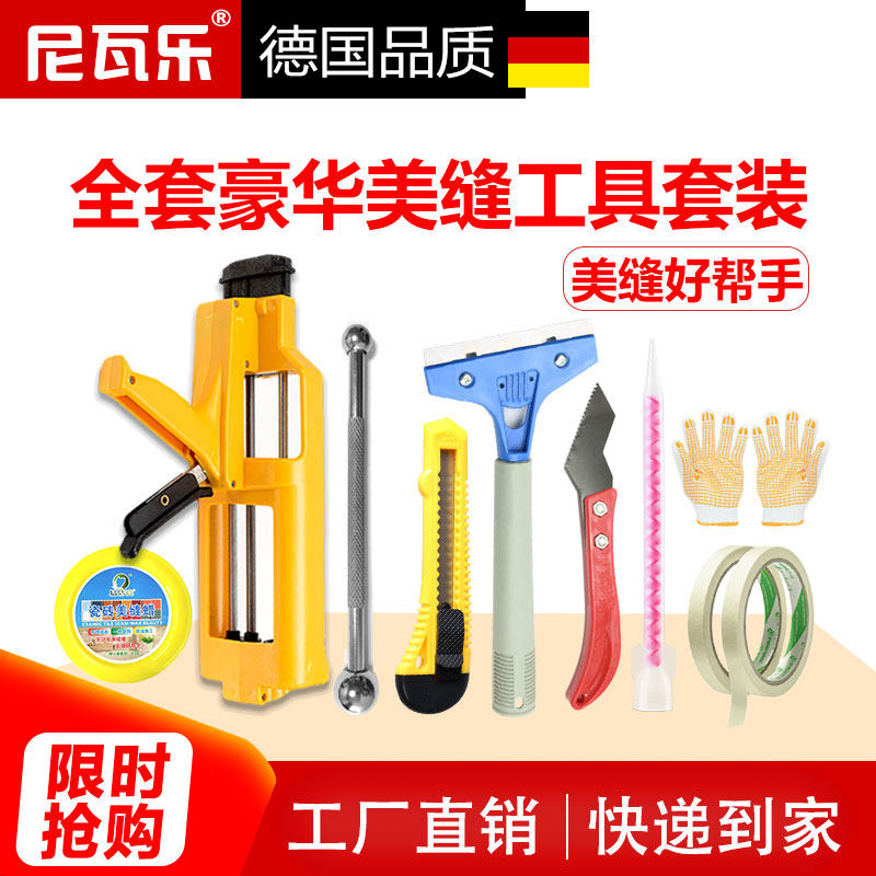 Tile Beauty Stitcher Construction Tool Complete Home Special Professional Suit Glue Gun Clear Slit Knife God Instrumental Press Slit Tungsten Steel