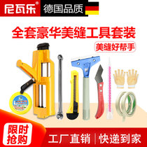 Ceramic tile sewing agent construction tools full set of household special set glue gun Cleaver knife artifact Press seam tungsten steel