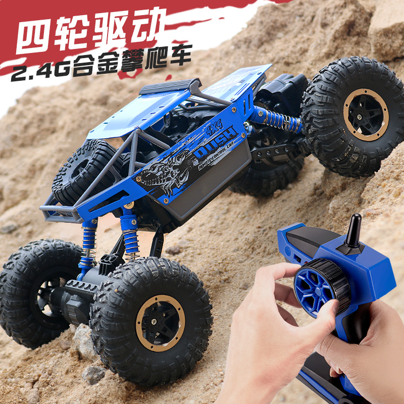 Children's large alloy climbing car Boys toy car charging dynamic remote control off-road 4WD model 3 years old and above