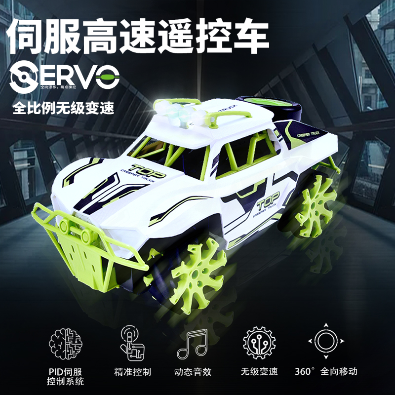 Full Scale Remote Control Car Toy 4WD rc Professional Drift Stunt Car Charging Action Boy offroad car for children