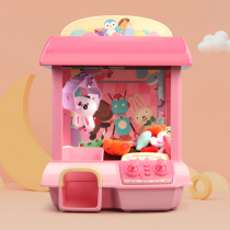 Grab doll machine Childrens toys small household mini clip doll machine coin catch candy twist egg game machine girl