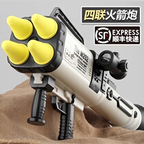 Four-in-a-row bazooka Extra-large six-in-a-row boys simulation four-in-a-row childrens toy gun firing soft bullet gift