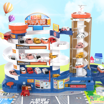 Childrens electric rail car Car building parking lot slide toy baby boy suit new small train