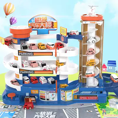 Children's electric rail car car building parking lot slide toy baby boy set new small train