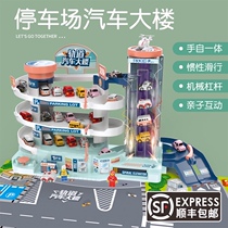 Childrens car building parking lot toy electric small train track puzzle boy break through the big adventure gift