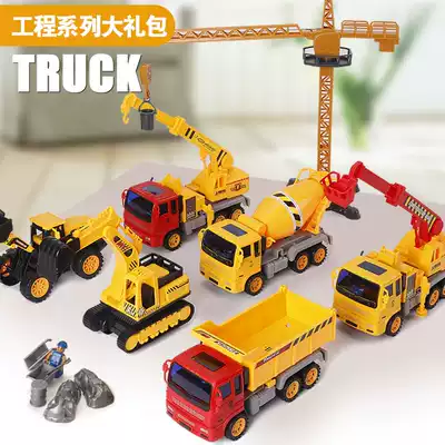 Large engineering vehicle toy set set Children boy fire mixing crane truck truck excavator excavator all kinds of cars
