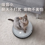 660 Mamibot Scanning Robotics в Соединенных Штатах Используйте автоматическое использование автоматического и швабробиозного вакуумного вакуумного вакуумного вакуумного вакуума