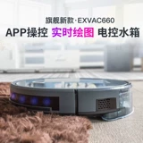 660 Mamibot Scanning Robotics в Соединенных Штатах Используйте автоматическое использование автоматического и швабробиозного вакуумного вакуумного вакуумного вакуумного вакуума