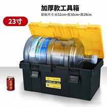 Enhanced household tool box set hardware electrician special tool box repair fishing box