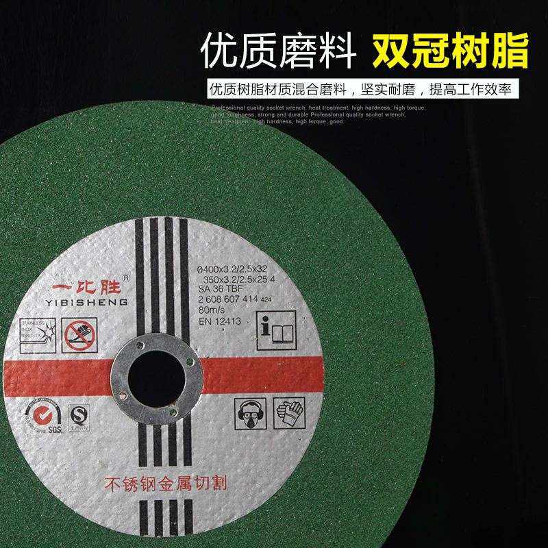 Stainless steel cut cut sheet 250mm 10 inch metal grinding wheel sheet cutting machine sheet 250 * 2 * 25 4-Taobao