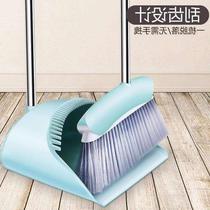 (Damage guaranteed) Household broom set sweeping single broom dustpan combination magic broom sweeping artifact