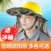 Helmet Sun Sun Hood Hat Site Sunscreen Hat Breathable Construction Sun Visor Building Site Sunscreen artifact