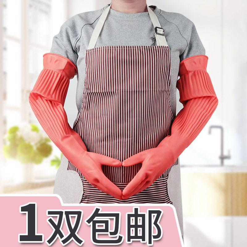 Xiangbao thickening lengthened housework waterproof oil and oil gloves cleaning sanitary cleaning kitchen work latex leather durable woman