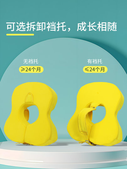 Baby Armpit Swimming Ring for Infants and Toddlers, Adjustable Anti-Rollover Bath Ring for Children Aged 6 Months and Above, 1 Year Old