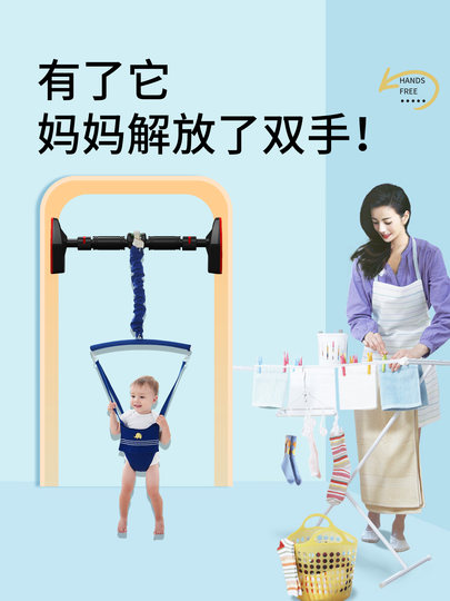 Silla de salto para bebé, estructura de fitness para bebé, mecedora para niños, columpio, artefacto para saltar, juguete de educación temprana para bebé