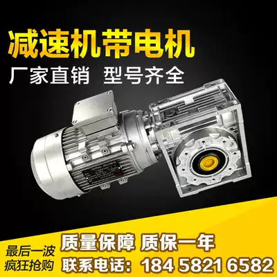 Worm gear reducer stepping servo with motor supporting micro-small gearbox RV50 reducer Assembly