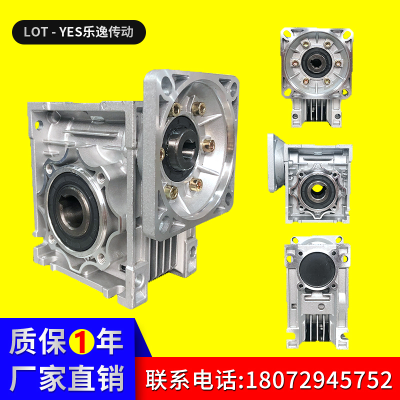 rv50 reducer small worm gear reducer turbine servo gearbox NMRV transmission geared motor