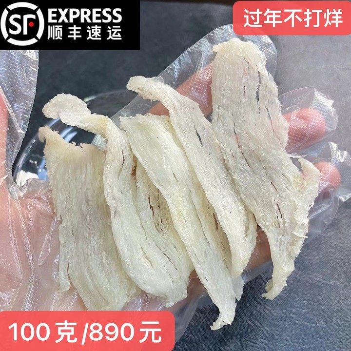 Malaysian pregnant women dried bird's nest small bird's nest small bird's nest 100g meat strip dried cup strip bulk swiftlet