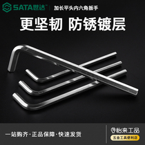 Shida tool Allen Wrench Single bulk industrial grade extended flat head Inner Six-angle wrench