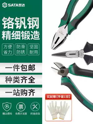 Shida tool tip-nose pliers pliers pliers slant-nose pliers slant-mouth pliers sharp-mouth pliers handmade pliers