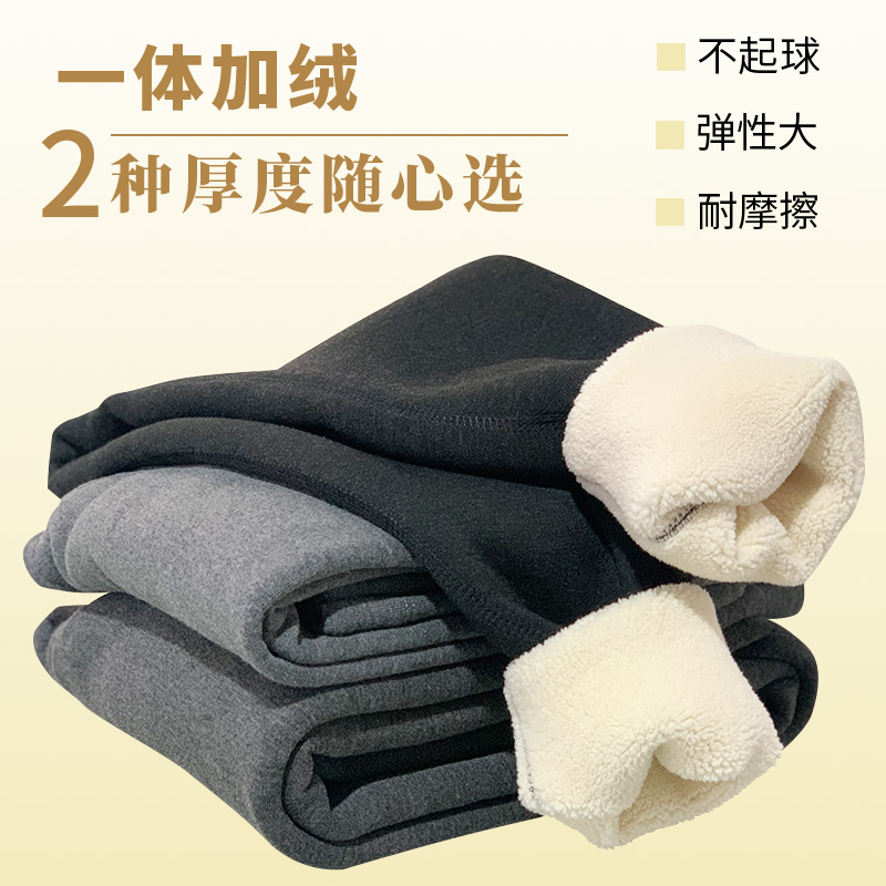 卡叮豹 一体加绒 儿童保暖裤 天猫优惠券折后¥13.9起包邮(¥40.9-27)100~170码多色可选 卡叮豹 一体加绒 儿童保暖裤 天猫优惠券折后¥13.9起包邮(¥40.9-27)100~170码多色可选