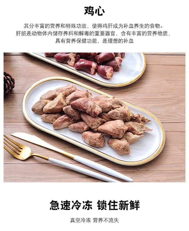 Thú cưng Mèo và Chó Đồ ăn nhẹ Thức ăn chủ yếu Thức ăn khô đông lạnh Thức ăn cho mèo Thức ăn cho mèo con Thịt tươi nguyên chất Tim gà đông lạnh Trọng lượng sạch 100g - Đồ ăn nhẹ cho mèo