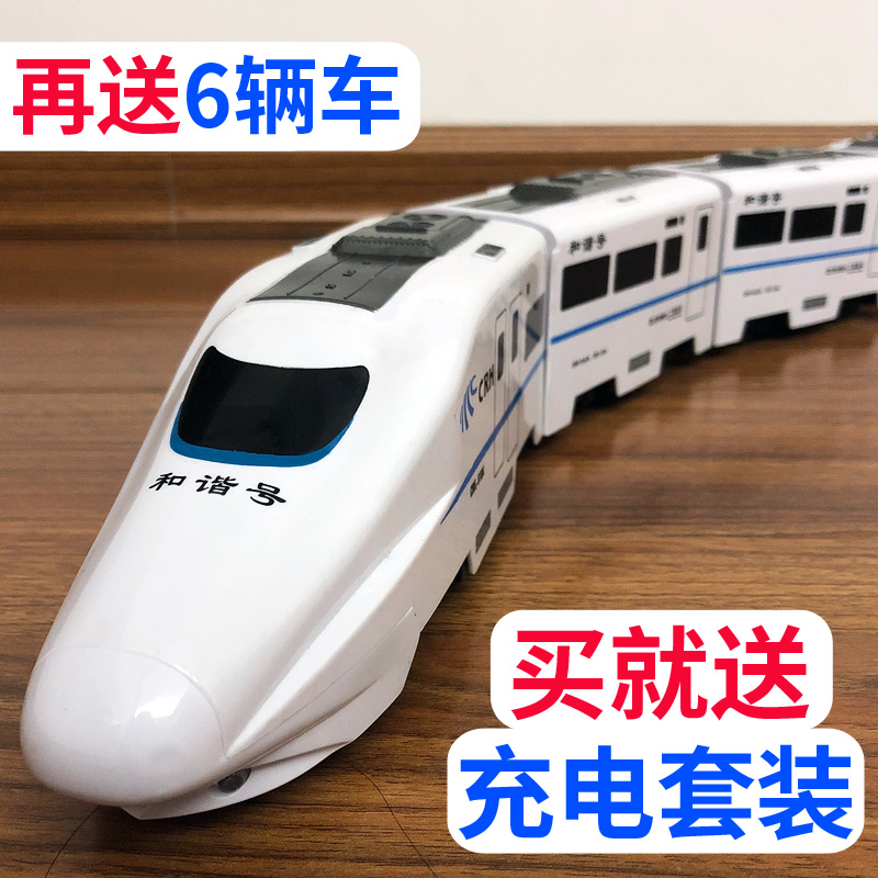 Electric High-speed Rail Harmony Number Simulation Bullet Train Model Children Boy Puzzle Multifunction Small Train Railcar Toy-Taobao