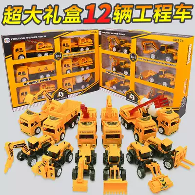 Large engineering car toy set combination series Children digging bulldozer mixing crane Boy car