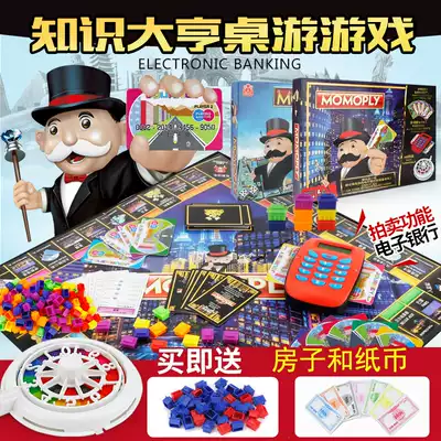 Genuine super-large rich game chess luxury classic Chinese world trip Children adult strong chess board game