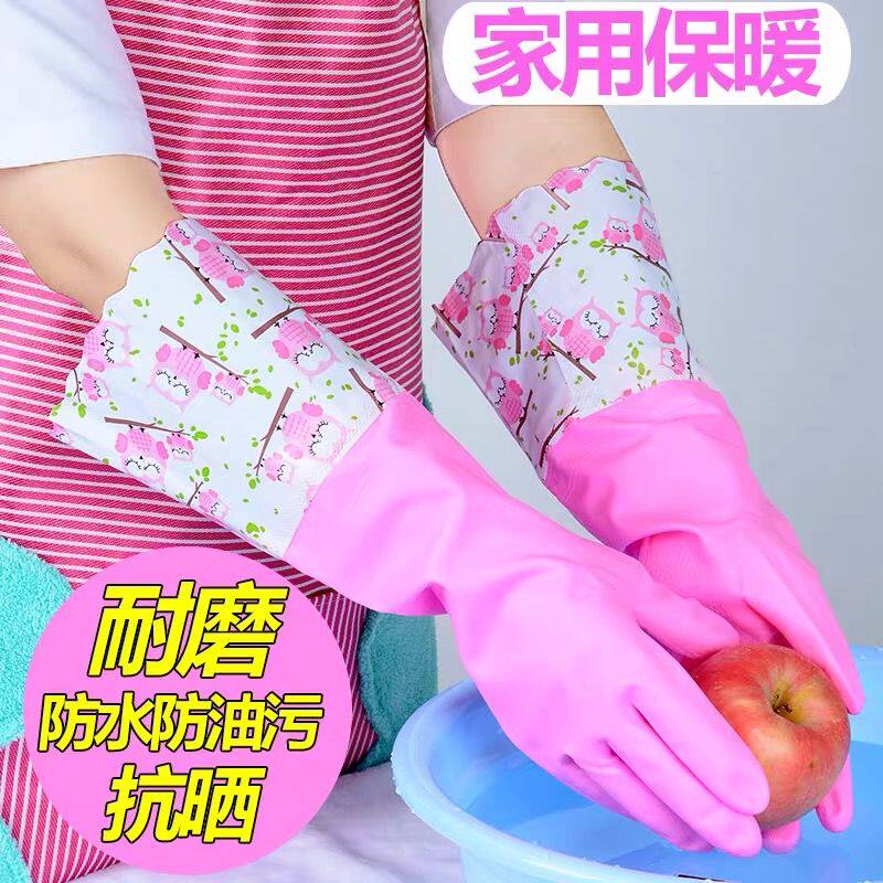 Winter dishwashing gloves long-edition female plus thickening kitchen laundry durable rubber waterproof gloves cold and warm