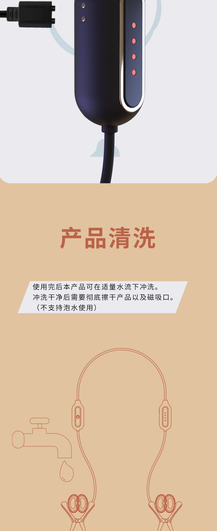 Новый сосок детали клипа Page_12.gif