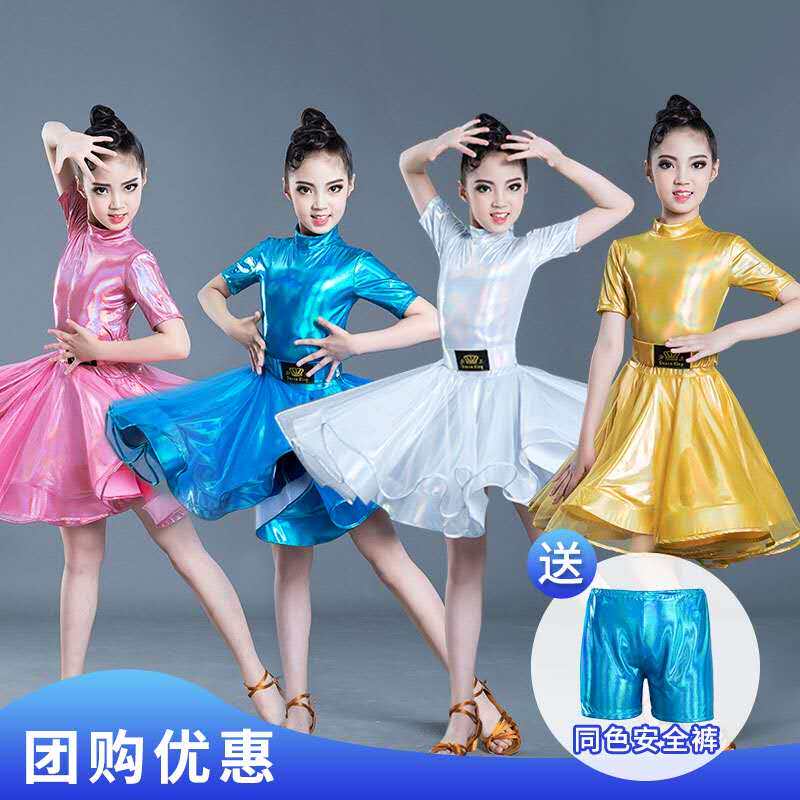 Children Latin dance dress Girls Professional rules Contest girls dance practice Gongfu Early childhood Examination Performance Clothing