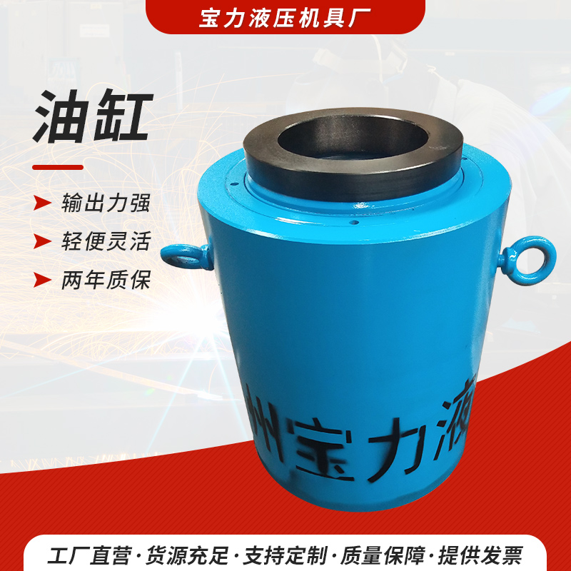 Hydraulic cylinder customized 10T20T50T separate jack double-acting large tonnage synchronous cylinder electric pump