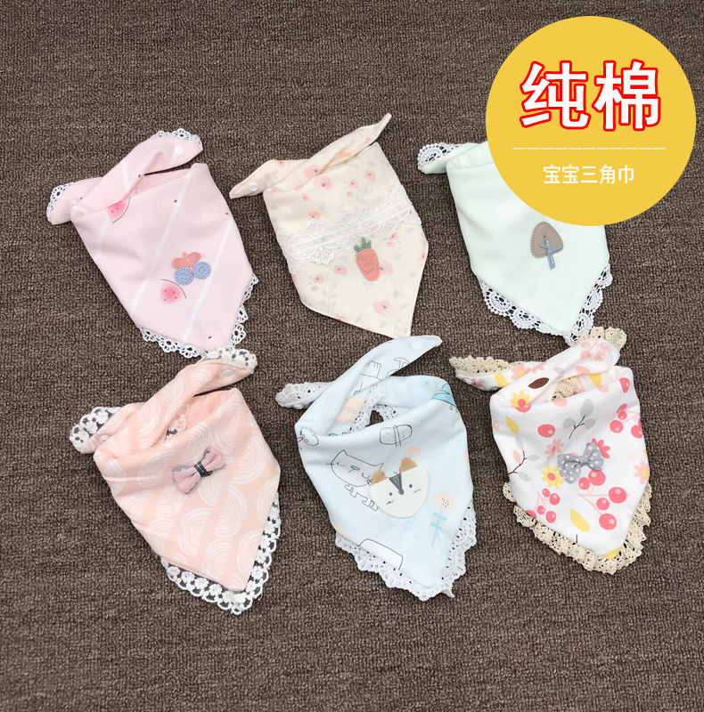 Baby Triangle Towel Pure Cotton Breakthrough Towels Newborn Triangle Towel Boy and Girl Screen Around Spring and Summer