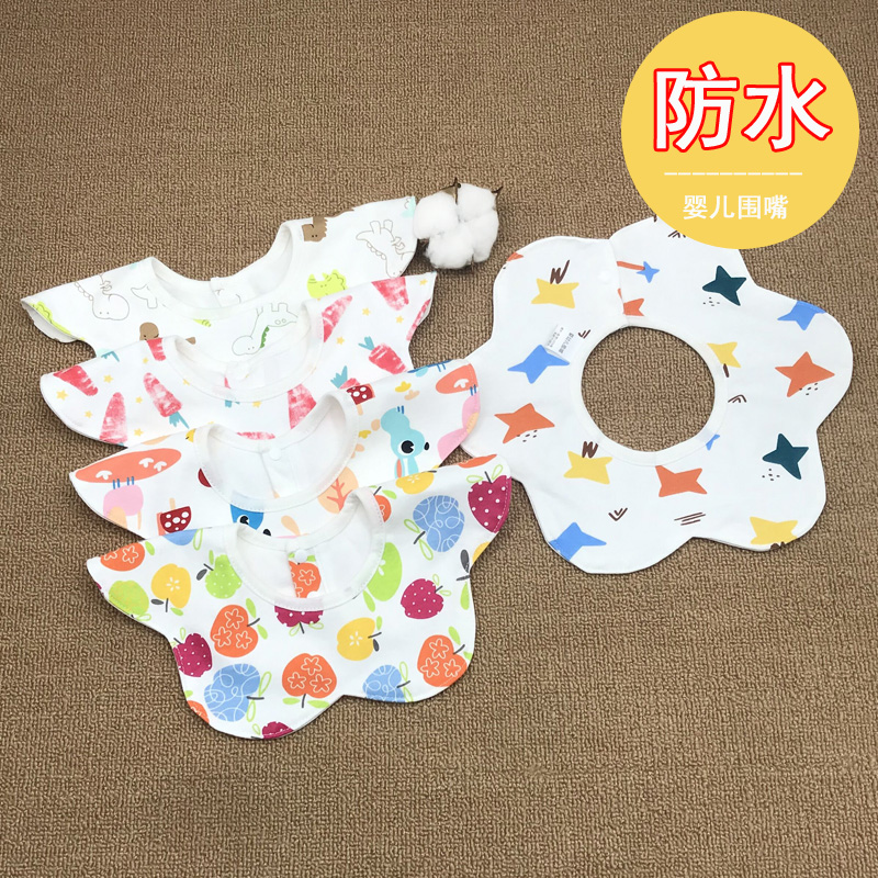 Baby pure cotton saliva towel 360 degrees rotatable newborn baby round mouth waterproof surrounding pocket anti-puff milk scarf autumn winter-Taobao